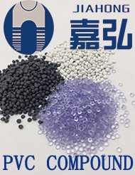 BOB官方网站（中国）集团有限公司-改性PVC颗粒，PVC粒料