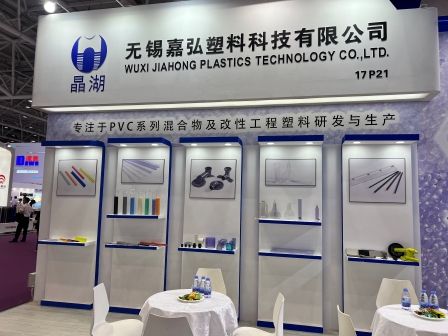 2023Chiaplas深圳国际橡塑展进行时，嘉弘携产品与您相约深圳