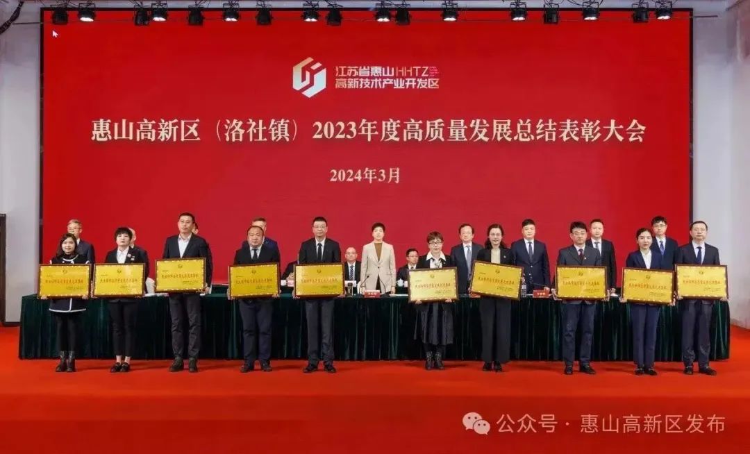 热烈庆祝BOB官方网站（中国）集团有限公司被评为民生保障高质量发展先进集体